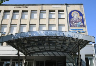 УМБАЛ "Света Анна" организира безплатни прегледи за пострадали от войната в Украйна