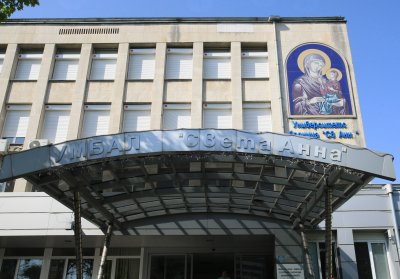 УМБАЛ "Света Анна" ще преглежда безплатно всички бежанци от Украйна