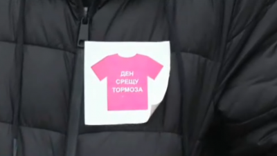 С розови фланелки и послания за толерантност в Хасково отбелязаха