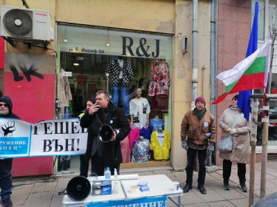 Протестът за оставката на Иван Гешев организиран от гражданско сдружение