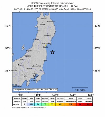 Земетресение със сила 7 3 по Рихтер разтърси крайбрежието на Фукушима