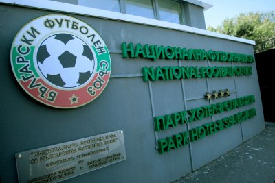 ЦСКА ще съди БФС, организира протест и палатков лагер пред централата в Бояна