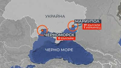 Русия обяви че отваря хуманитарен коридор за чуждестранните кораби по