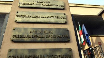 Спецпрокуратурата проверява сигнал на ГЕРБ за ареста на Бойко Борисов, Владислав Горанов и Севделина Арнаудова