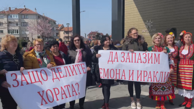 Протест в Несебър заради отделянето на Обзор от общината