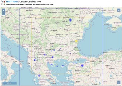 Земетресение с магнитуд от 4 3 по Рихтер е регистрирано край
