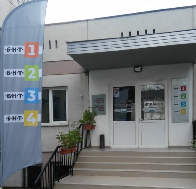 Ден на отворените врати за 50-годишнината на БНТ Варна на 13 април