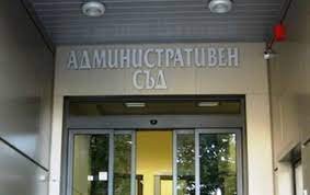 Административен съд Варна отмени решенията на Общинския съвет в
