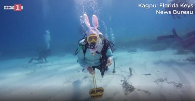 Подводен лов на великденски яйца във Флорида