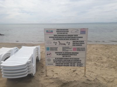 Колко ще струва сянката на плажа тази година?