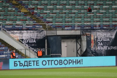 Ръководството на ЦСКА прекрати онлайн продажбата на билети за Сектор