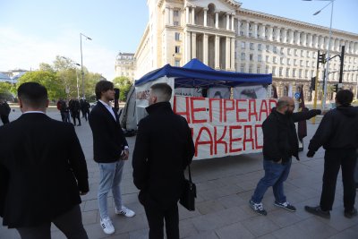 ВМРО организира протест пред МС под надслов "Не предавай Македония"
