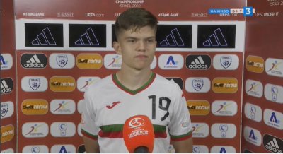 Полузащитникът на българския национален отбор по футбол за юноши до