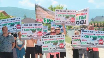 Едноседмичен мирен граждански протест обявиха жители на Белащица Те настояват