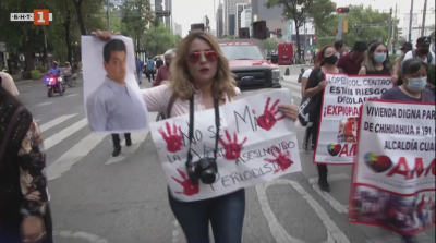 Протест срещу вълната от убийства на журналисти в Мексико Страната
