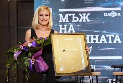 Отличиха водещата на БНТ Филипа Огнянова с наградата "Мис ТВ чар"