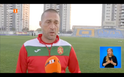 Селекционерът на българския национален отбор по футбол до 17 години