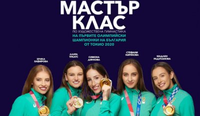 Олимпийските шампионки от ансамбъла по художествена гимнастика спечелили златото на