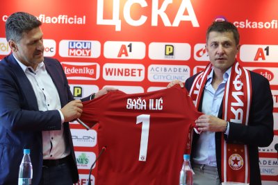 Новият старши треньор на ЦСКА Саша Илич беше представен пред