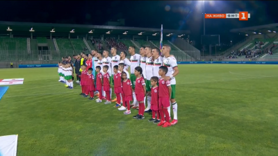 Националният отбор на България по футбол посреща на Хювефарма Арена