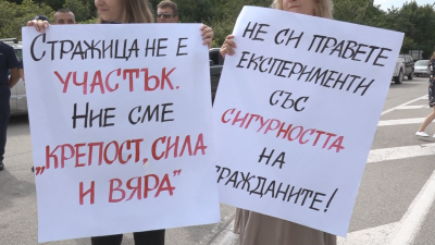 Жители на Община Стражица блокираха главния път София Варна