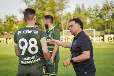 Вече бившият старши треньор на Хебър Пазарджик Николай Митов заяви