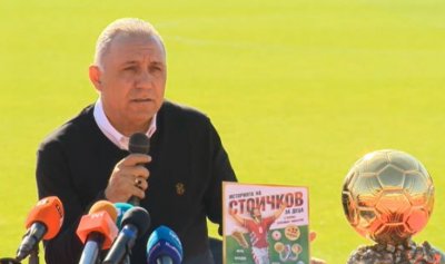 Легендата на българския футбол Христо Стоичков участва в демонстративния мач