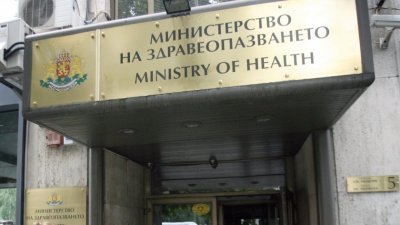 В Министерството на здравеопазването се провежда пресконференция относно дигитализацията на