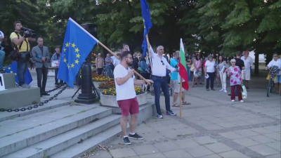 Митинг в подкрепа на правителството се проведе и във Варна