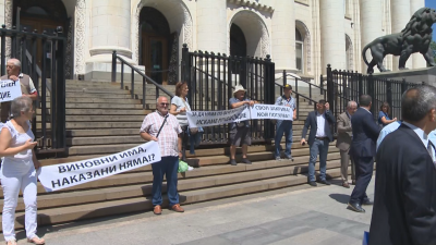 Протест пред Съдебната палата заради прекратеното дело за възродителния процес
