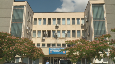 Откриха редица нарушения и огромни задължения в онкоболницата в Благоевград