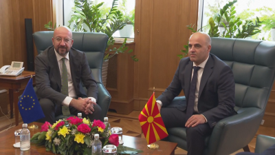 Република Северна Македония може да започне преговори с Европейския съюз
