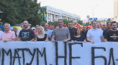 Седми ден протести в Скопие срещу френското предложение Още няма