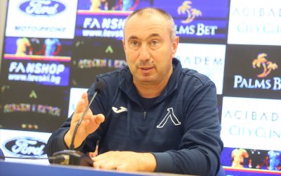 Старши треньорът на Левски Станимир Стоилов даде пресконференция преди първото