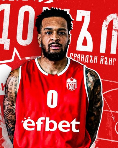Баскетболният ЦСКА обяви привличането на 30 годишния американски плеймейкър Брандън Йънг