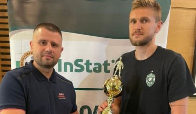 Игор Пластун получи наградата си за най-добър футболист в Първа лига през миналия сезон