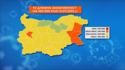 22 области в страната вече са в жълтата зона по разпространение на COVID-19