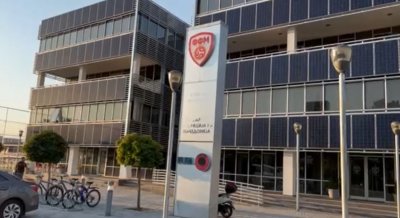 Сградата на Футболния съзю на Северна Македония в Скопие може