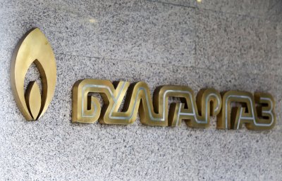 НА ЖИВО: Представят плана за финансово стабилизиране на "Булгаргаз"