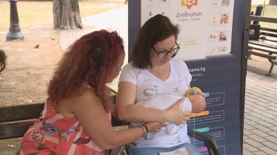 Ползите и проблемите от кърменето обсъдиха майки и акушерки на открита среща във Варна