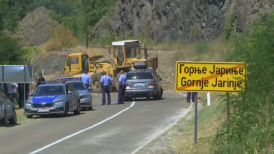 Вдигнаха блокадите между Сърбия и Косово. Засега Прищина отлага новите правила за сръбски граждани