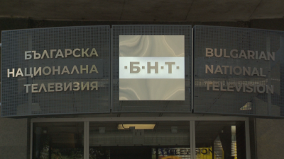 Одобрена е тарифата за заплащане на предизборните предавания по БНТ и БНР от партиите за изборите на 2 октомври
