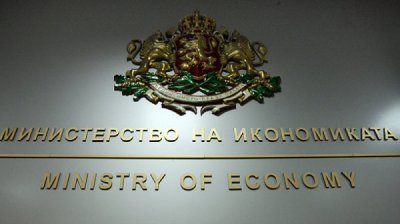 В Министерството на икономиката и индустрията е получен сигнал за масови уволнения в КЗП
