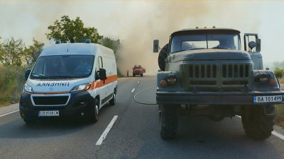 Екипи остават на място, за да следят локализирания пожар край Казанлък