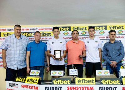 Българският национален отбор по волейбол за мъже под 18 години