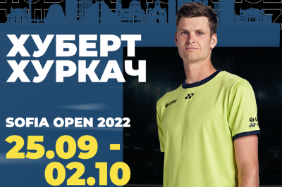 Невероятните новини около участниците на Sofia Open 2022 продължават Часове