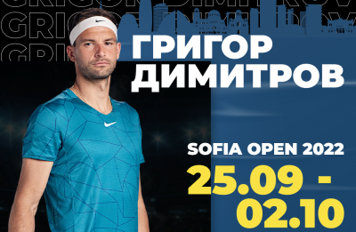 Григор Димитров ще играе на Sofia Open 2022 Голямата българска