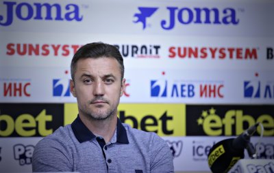 Старши треньорът на Локомотив София Станислав Генчев сподели че отборът