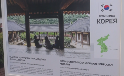 В Бургас започна фестивалът Дни на Корея посветени на културата