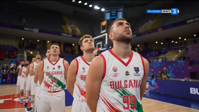 Националният отбор на България по баскетбол излиза този следобед в